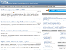Tablet Screenshot of diz-blog.com.ua